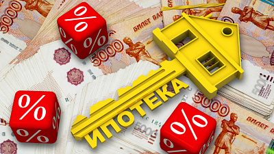 В России могут продлить выдачу льготной ипотеки