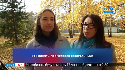 Опрос — Как вы определяете, что человек сексуален?