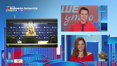 Гость на связи — Уплата налогов