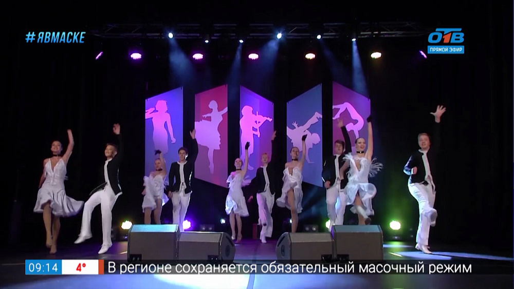 Марафон талантов — Марафон талантов в Сатке