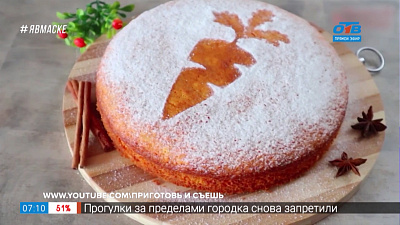 Вкусные истории — Морковь