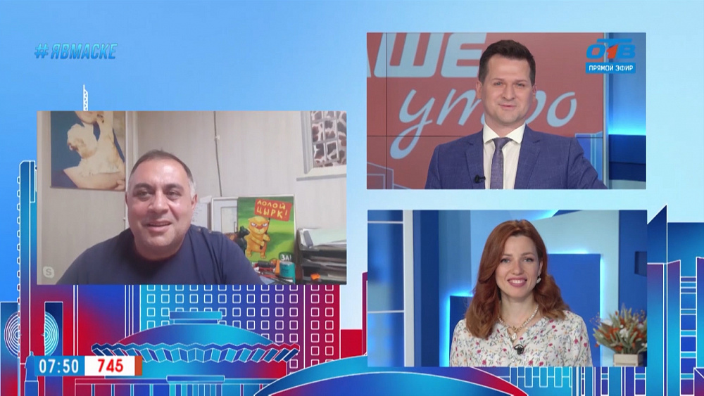 Гость на связи — Зоополиция