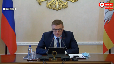 Совещание у Алексея Текслера