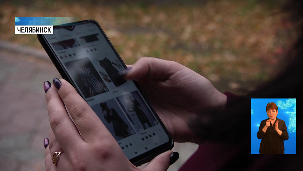 Челябинцы уходят в онлайн развлечения