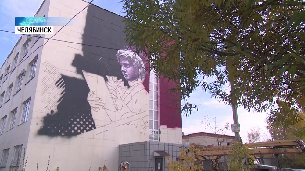 Цифровой Давид появился на здании в Челябинске