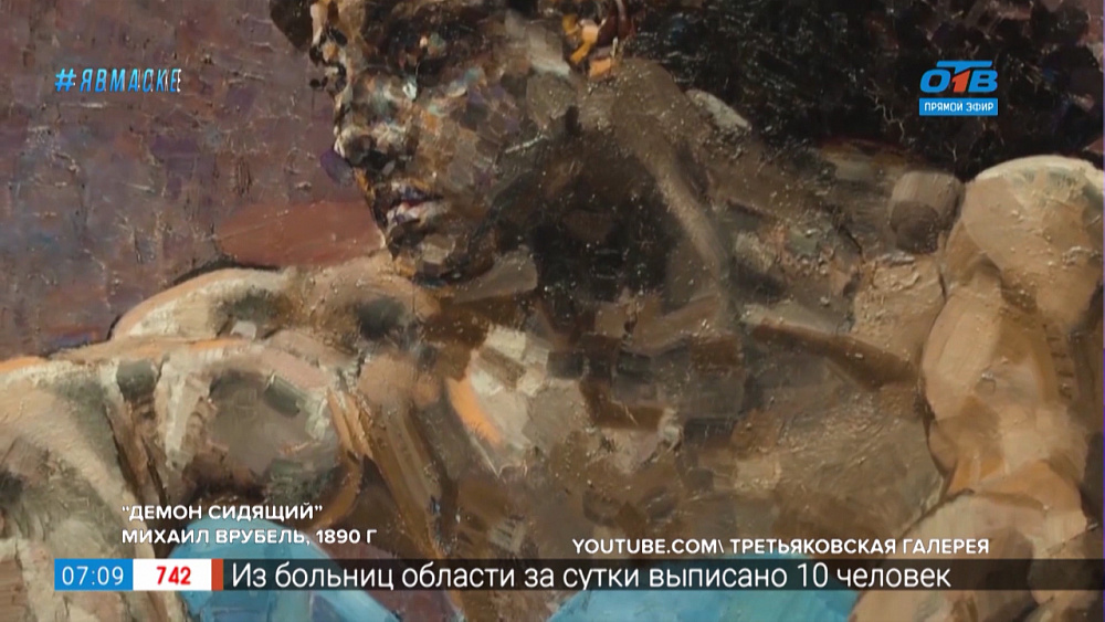 История одного шедевра — Михаил Врубель «Демон сидящий»