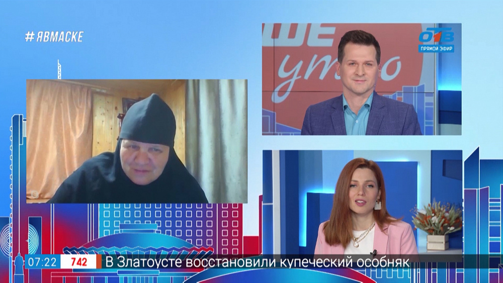 Гость на связи — пожар в монашеской общине