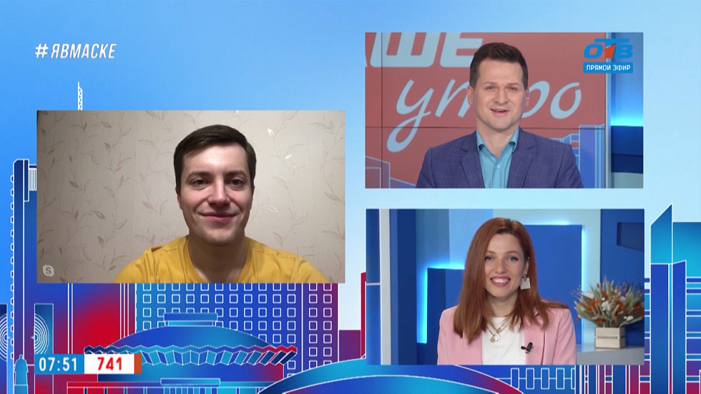 Гость на связи — Путешествие вокруг света