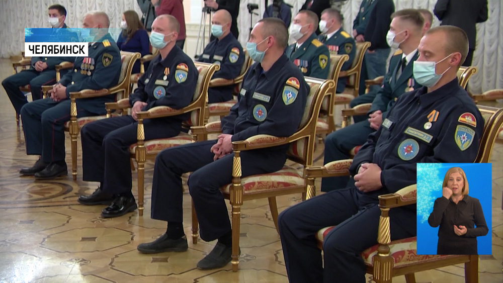 Спасатели получили государственные награды