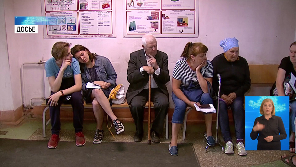 Продают места в очередях на прием к врачу