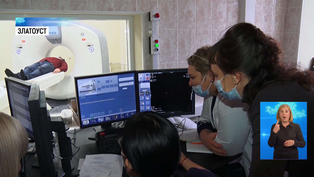В Златоуст привезли новый томограф