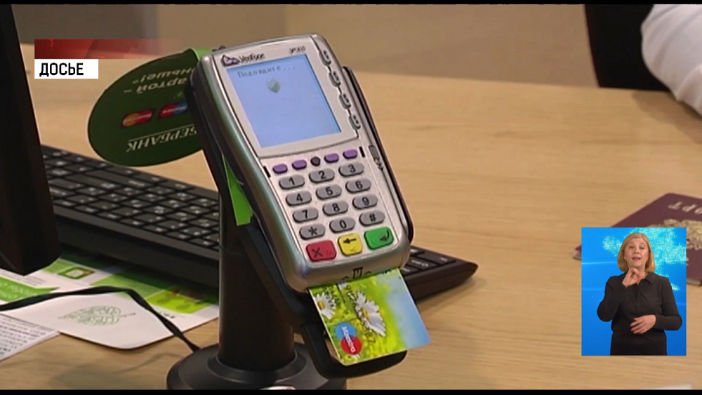 Доверчивая женщина лишилась 100 тысяч