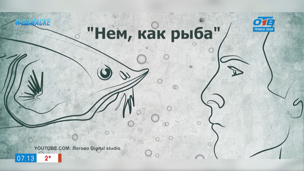 Добавь обороты — Реветь белугой