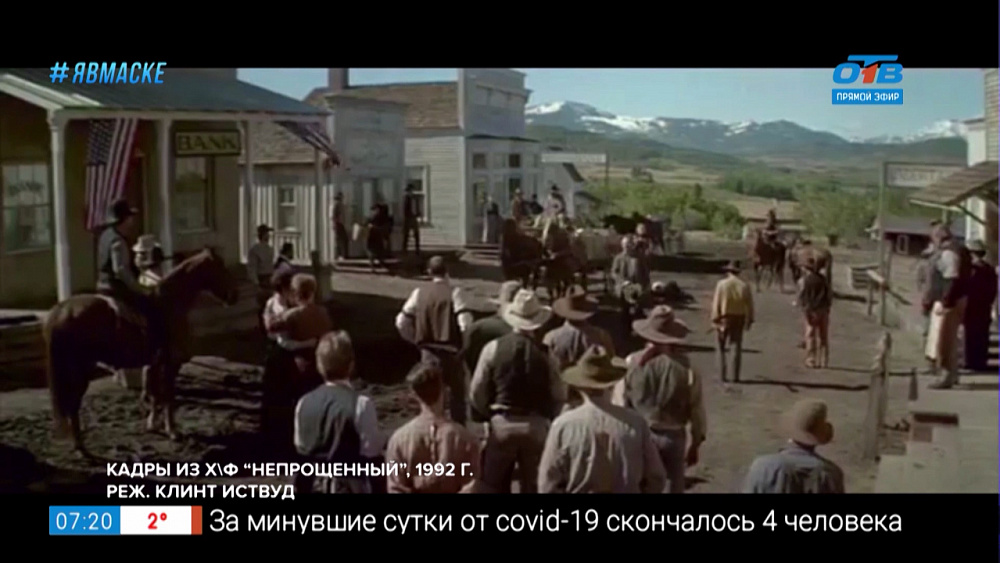 Домашний кинотеатр — Фильмы о Диком Западе