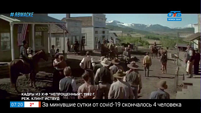 Домашний кинотеатр — Фильмы о Диком Западе