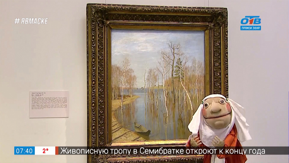 Культпоход — Выставка «Русская жизнь»