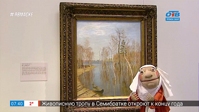 Культпоход — Выставка «Русская жизнь»