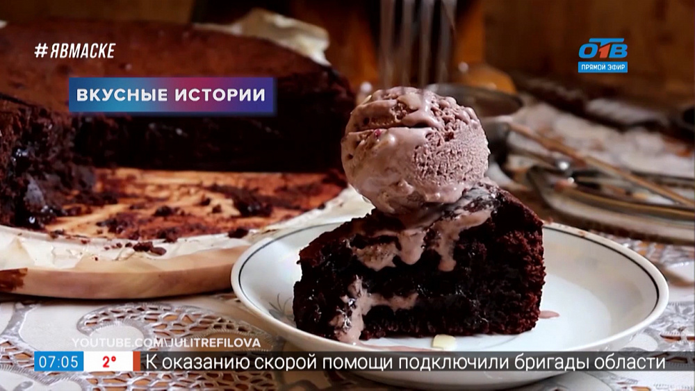 Вкусные истории — Имбирь