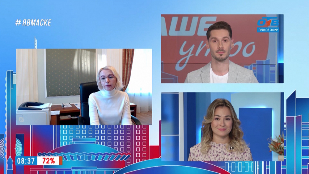 Гость на связи — Ситуация с коронавирусом в Челябинской области