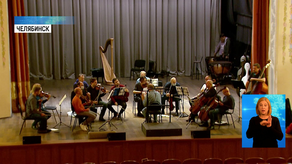 Репетиция фестиваля Юрия Башмета