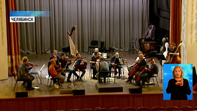 Репетиция фестиваля Юрия Башмета