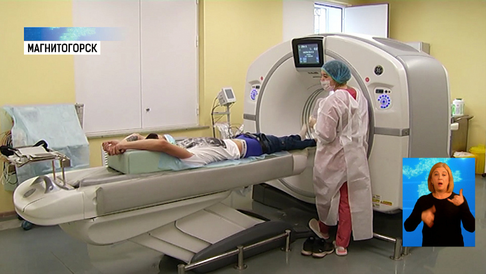 В Магнитогороске появится два аппарата для КТ
