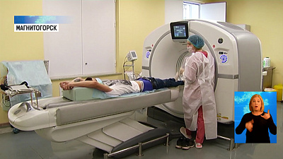 В Магнитогороске появится два аппарата для КТ