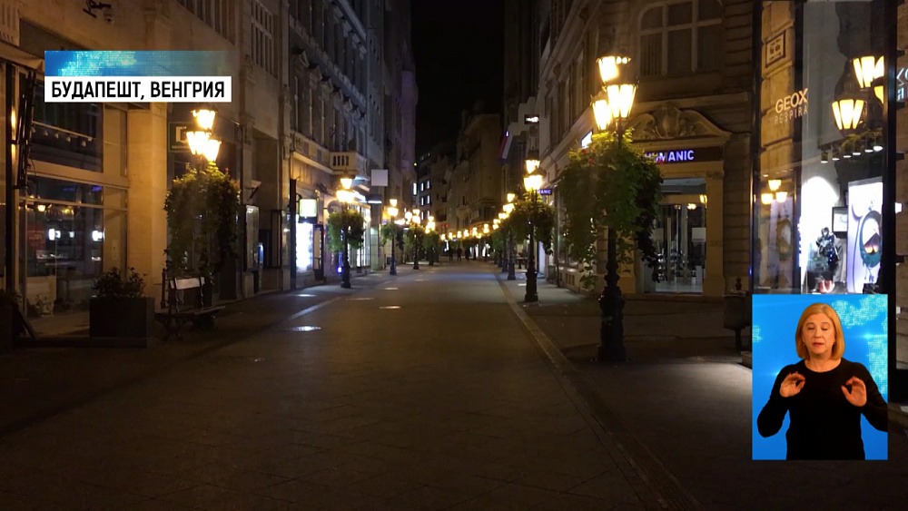 В Венгрии кафе перевели на особый режим работы