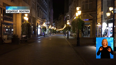 В Венгрии кафе перевели на особый режим работы