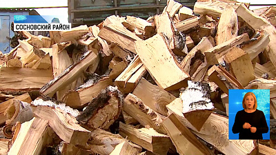 Продолжается акция «Подари дрова»