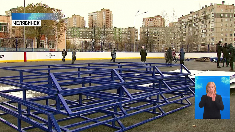 В городе строят корты для уличных хоккеистов