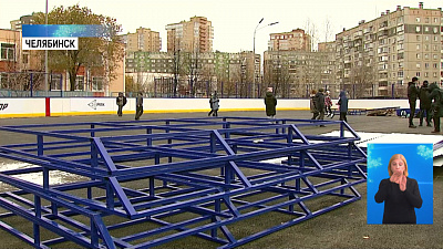 В городе строят корты для уличных хоккеистов