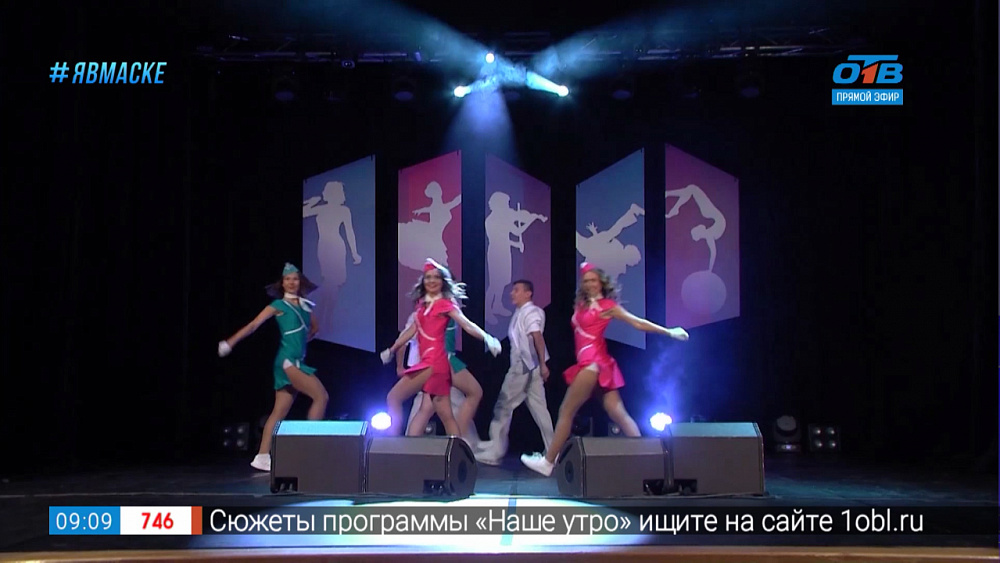 Марафон талантов — танцевальная группа «Юность» (г. Миасс)