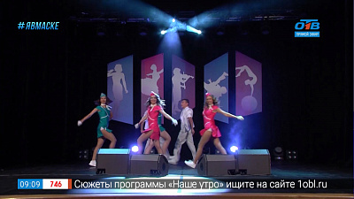 Марафон талантов — танцевальная группа «Юность» (г. Миасс)