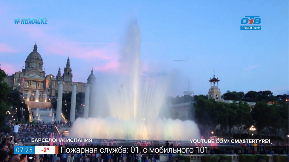 Путешествия в квартире — поющие и танцующие фонтаны