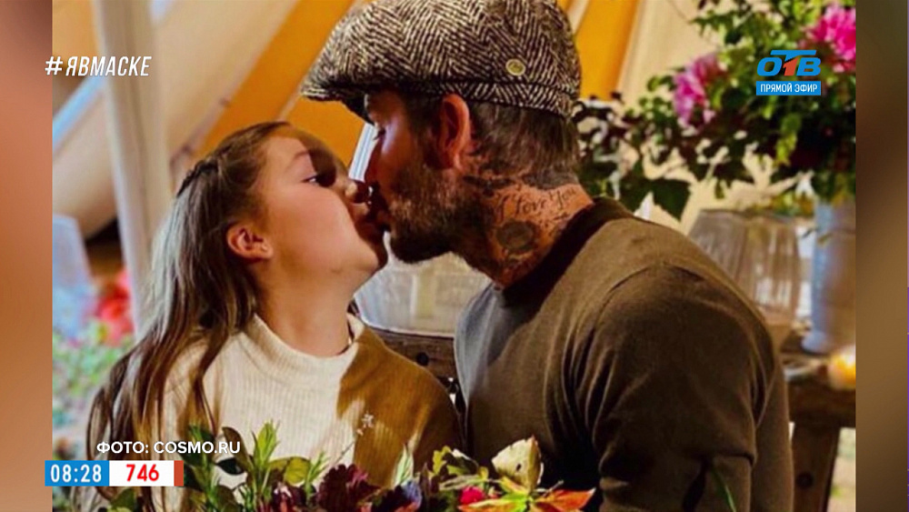 Пройдёмся по звездам — поцелуй Дэвида Бекхэма