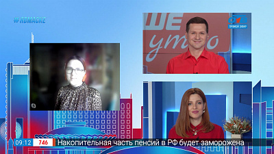 Гость на связи — Косплей