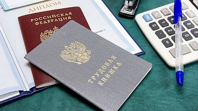 Челябинская область занимает 59 место в рейтинге безработицы по России