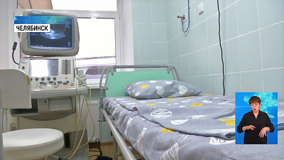 Урологическое отделение переехало в ЧОДКБ