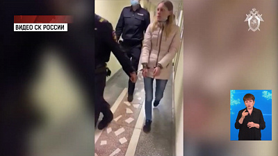 Мать 7-месячного малыша отправили в СИЗО