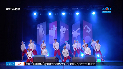 Марафон талантов — Отборочный тур в Сатке