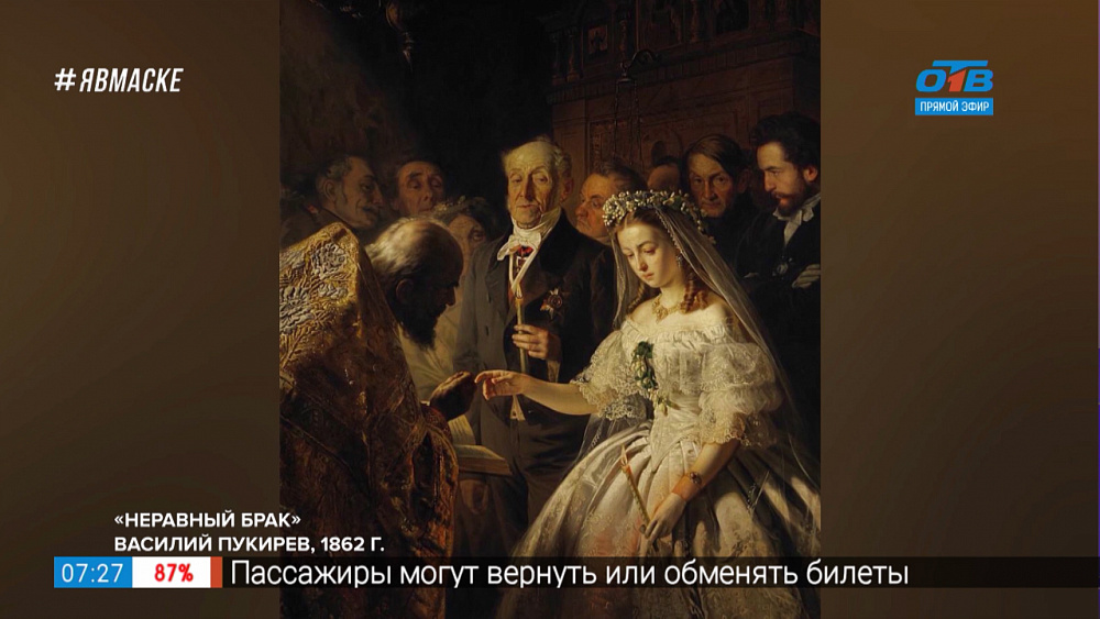 История одного шедевра — «Неравный брак» Василия Пукирева