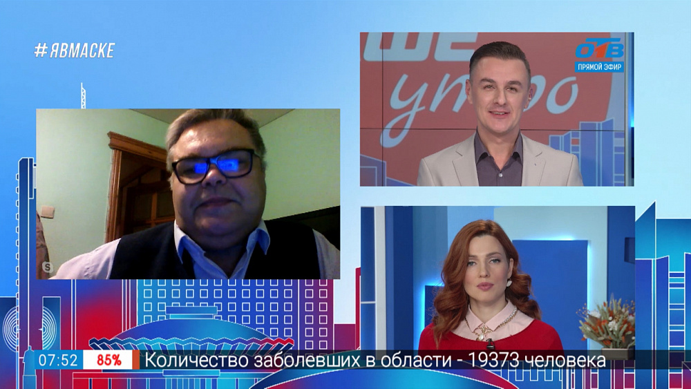 Гость на связи — Как уберечься от коронавируса?