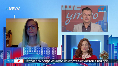 Гость на связи — Локдаун в Чехии