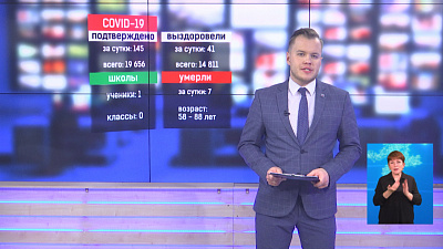 Клубам и ресторанам запретили работать по ночам