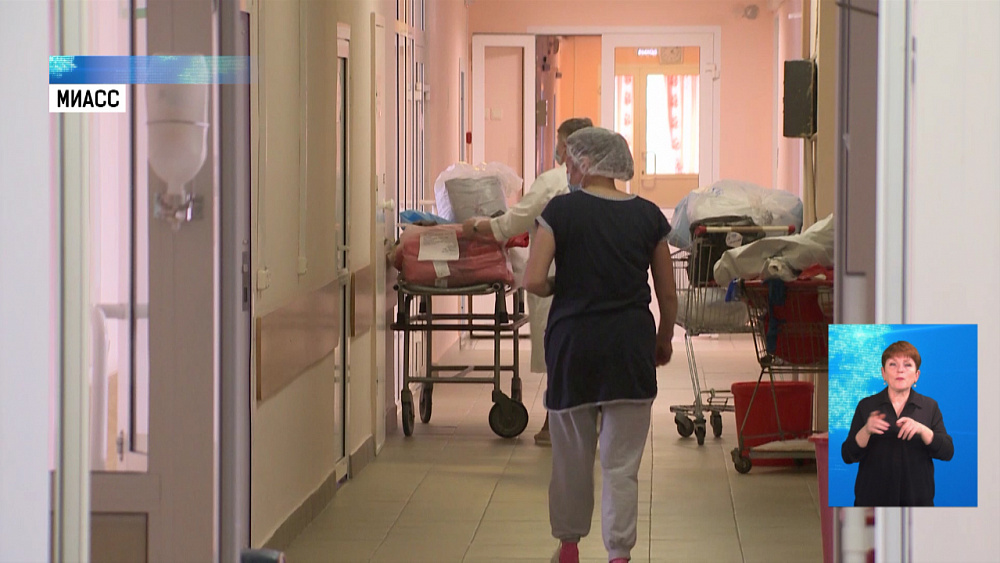 В Миассе развернули 50 коек для долечивания
