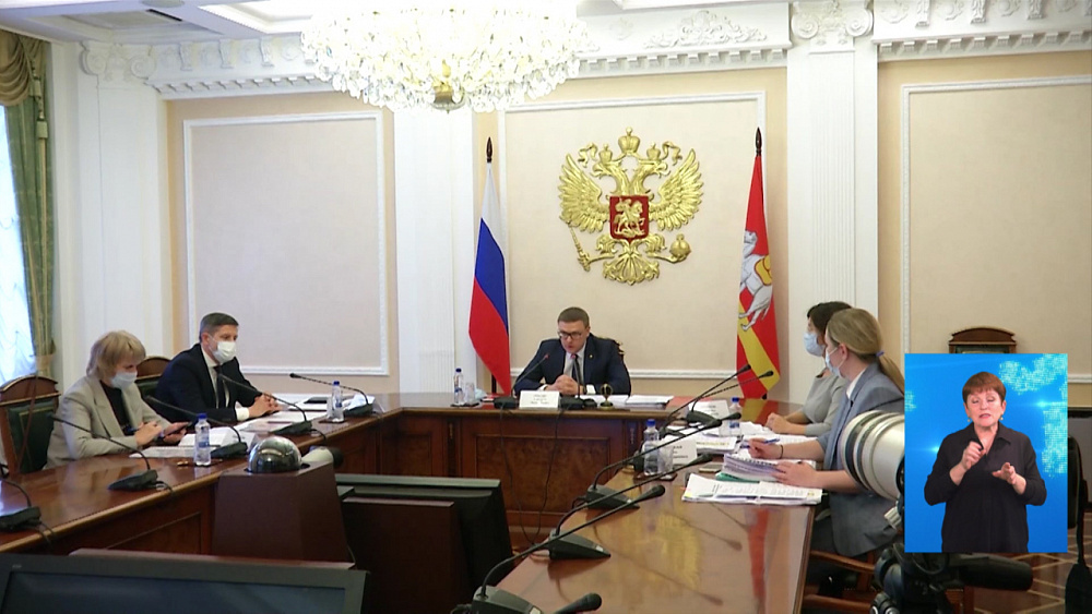 В регионе проводят инвестиционную перезагрузку