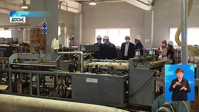 50 компаний повысили производительность труда