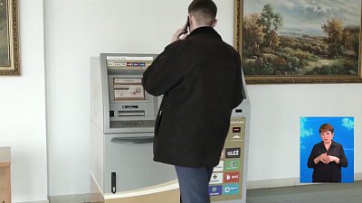 Пенсионерка лишилась полутора миллионов