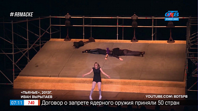 Читать — не перечитать — Пьесы 21-го века